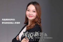 3分钟科普!凉山州政府热线_哔哩哔哩-3